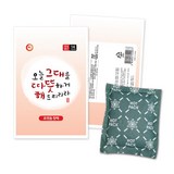 해피데이 따뜻해 포켓용 핫팩, 100g