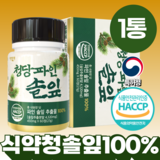 자연온정 청당 파인 솔잎 추출물 국산 100%, 2개