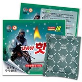 해피데이 군용 대용량핫팩150g, 20팩, 1개