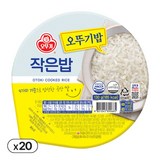 오뚜기 작은밥, 130g, 20개