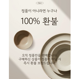 팔도 꼬꼬면 컵라면(큰컵), 1개