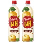 갈아만든배