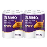 크리넥스 안심 3겹 키친타올