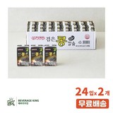 삼육두유 검은콩 칼슘 140ml 48팩 (24팩x2), 48개