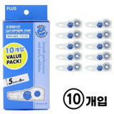 플러스 수정 테이프 WH-605 전용리필 화이퍼 MR WH-605R 10p, 혼합색상, 1세트