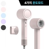 르엘라 BLDC 미용실 헤어 드라이기