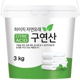 하이지 구연산 용기, 3kg