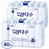 제주 삼다수 330ml(무라벨), 40개