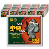 핫타임 핫팩 핫 보온대, 160g, 50개