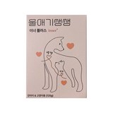디어랩스 강아지 울애기쌩쌩 이너플러스 기관지 심장 신장 간 영양제