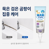 일본 곰팡이 제거제 바르는 곰팡이 제거젤 욕실 화장실 실리콘 타일 줄눈 고무패킹 틈새 청소, 120g, 5개