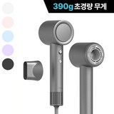 르엘라 BLDC 미용실 헤어 드라이기