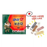 다봉산업 마이핫 대형 보온대