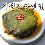 (기절반찬) 기절간장 깻잎장아찌 국산깻잎 반찬, 500g, 1개