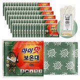 윅스 마이핫 보온대 160g 대용량 장갑사은품증정