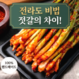 국내산 100% 전라도 여수 파김치, 2kg, 1박스