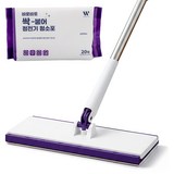 노터치 밀대걸레세트 대형 자동 딸깍 청소기 핸디 일회용 청소포용 밀대걸레 바닥 청소 밀대 걸레 원터치 분리 막대걸레 청소포 세트 극세사 밀대 정전기포 걸래, 밀대1개+마른청소포 1포 세트, 1개