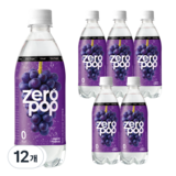 잇더핏 제로팝 포도맛 애사비소다 제로 탄산음료, 500ml, 12개