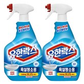 900ml
