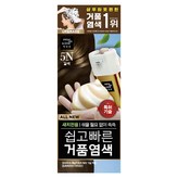 5N갈색