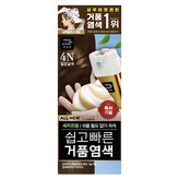 4N짙은갈색