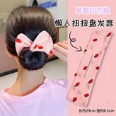 草莓印花款 × 1個