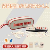 紅色和白色 × 1組