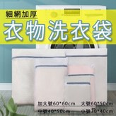中號40*50cm × 1個