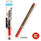 紅色墨筆 | 雄獅CB-30 | 一支入 × 1個