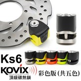 不鏽鋼 × 1個