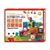 風車圖書 FOOD超人 磁力片系列 動物拼圖 工程車 賽車軌道 摩天輪 機器人 滑道玩具 創意拼圖 學齡前玩具 安全