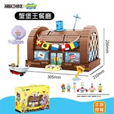 蟹堡'王餐廳 × 1個