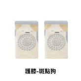 斑點狗-寶寶護膝 × 1個