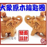 黃棕色 × 1個