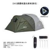 軍綠色 × 1個