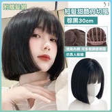 [短髮31]-甜酷刀切風棕黑附髮網 × 1個