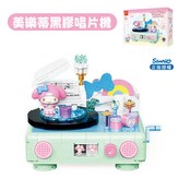 紫色，粉色，綠色 × 1個