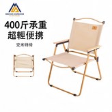 黑色，米色 × 1個