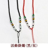 紅色款 × 1個