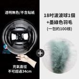 墨綠色 × 1個