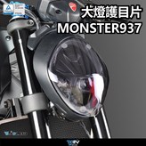 墨色 × 1個