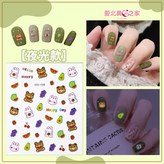 夜光款-水果派對 × 1個