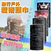 隨機圖案 × 1個