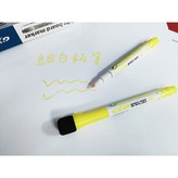 黃色 × 1個