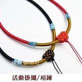 旁邊素面(深綠) × 1個