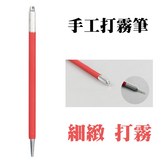 紅色 × 1個