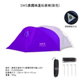紫色 × 1個