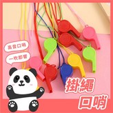 詳見包裝 × 詳見包裝