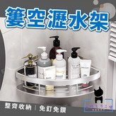 銀色 × 1個