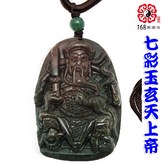 七彩玉